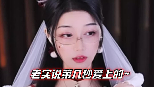 【夏乔恩Q-Q】老实说第几秒爱上的~