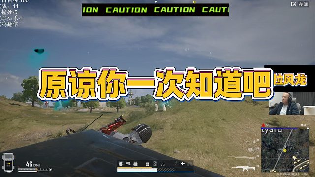 【拉风龙】原谅你一次知道吧