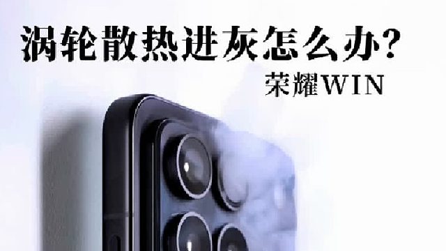 这么能吸，积灰进水怎么办？