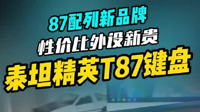 诚意满满的新人报道！