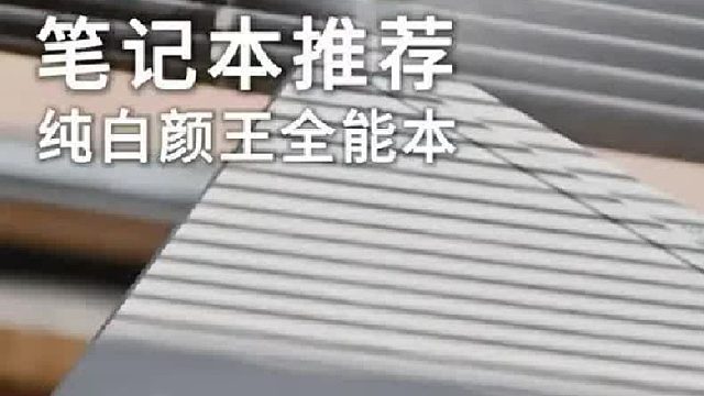 拯救者Y9000X使用体验