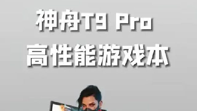 不到7K的5070，还能有这质感