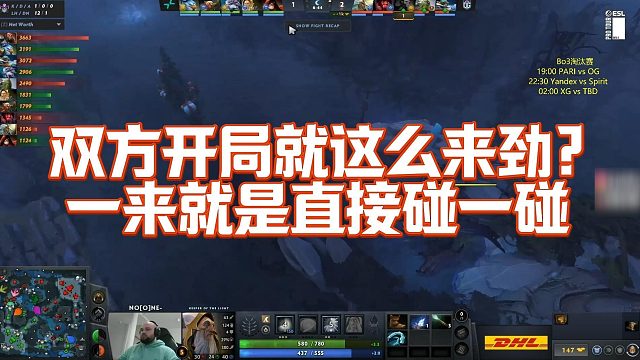 【Maybe】双方开局就这么来劲？一来就是直接碰一碰
