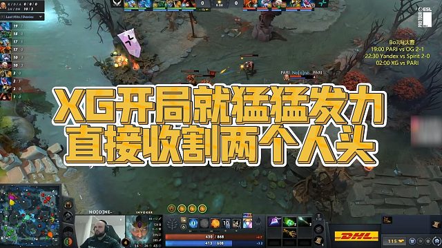 【Maybe】XG开局就猛猛发力，直接收割两个人头