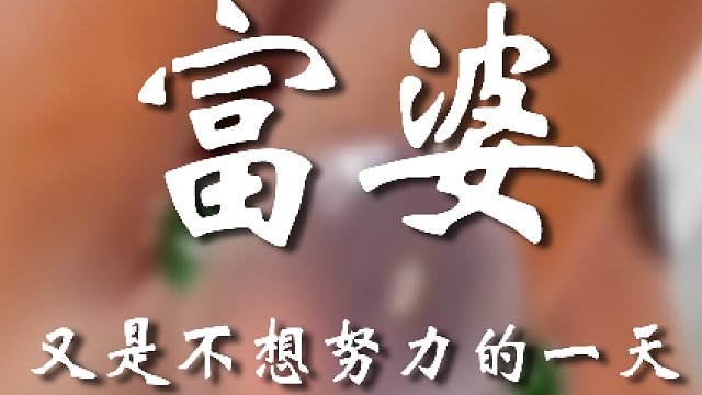 小姐姐不仅声音甜眼光还好