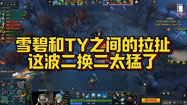 【Maybe】雪碧和TY之间的拉扯，这波二换二太猛了