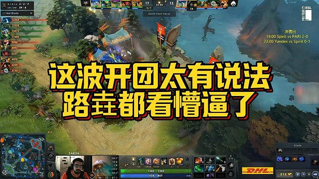 【Maybe】这波开团太有说法，路垚都看懵逼了