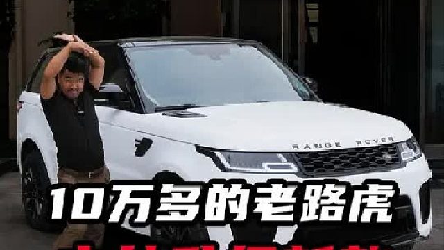 路虎揽胜运动版