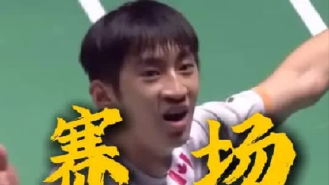 赖浩俊：作为本届世锦赛最大的黑马，他能否继续延续传奇！