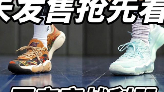 未发售抢先看️国产实战利器一大波来袭