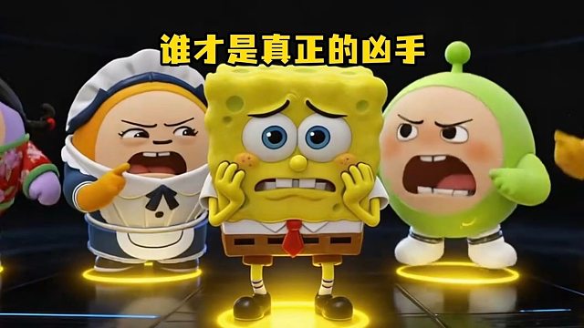 万万没想到居然是他