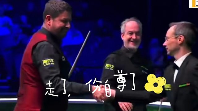 2025元老锦标赛离奇的争黑大战，导演都不敢这么拍