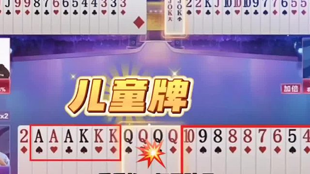 妥妥的一把天牌啊