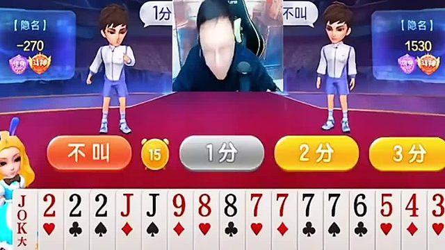 这把我该赢看吧