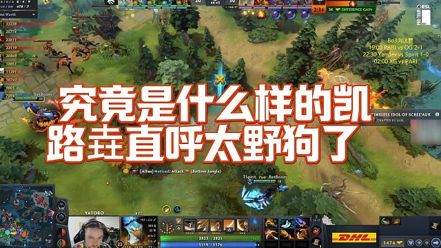 【Maybe】究竟是什么样的凯，路垚直呼太野狗了