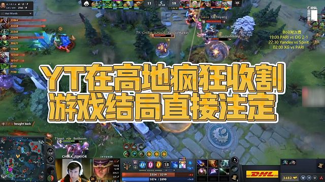 【Maybe】YT在高地疯狂收割，游戏结局直接注定