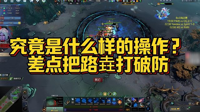 【Maybe】究竟是什么样的操作？差点把路垚打破防