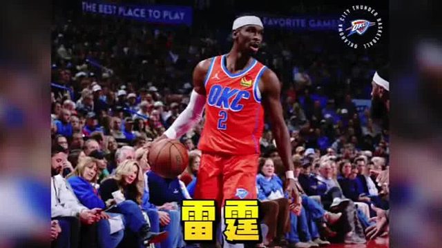 以四战全胜战绩晋级NBA杯淘汰赛