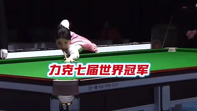 斯诺克苏州表演赛，白雨露力克七届世界冠军，赛后亨德利热情拥抱白雨露