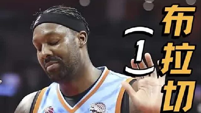 真正意义的“从一打到五”！