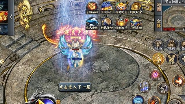 一八五超变单职业