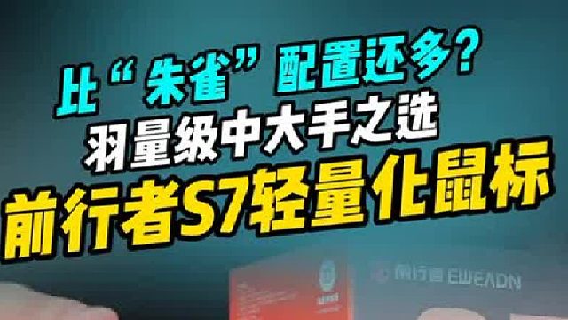 这配置居然还只要两位数？