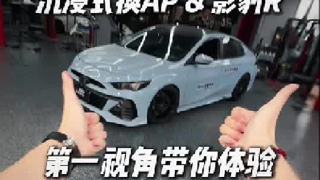 影豹R升级AP日常