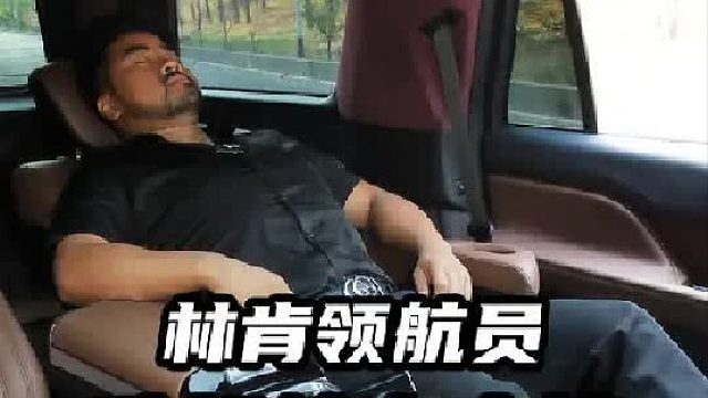 林肯领航员装俩大沙发