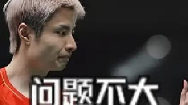 球拍滑落的石宇奇面对影帝的冲击，能否力挽狂澜？