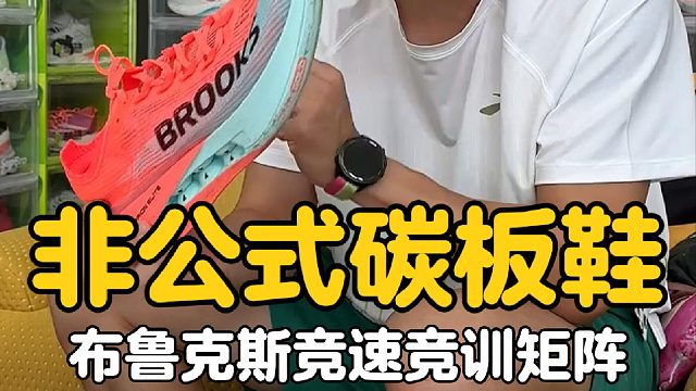 球形结构缓震到底是真有用还是噱头？