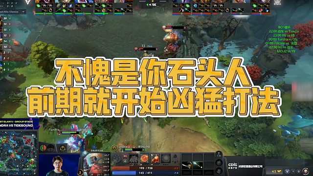 【Maybe】不愧是你石头人，前期就开始凶猛打法