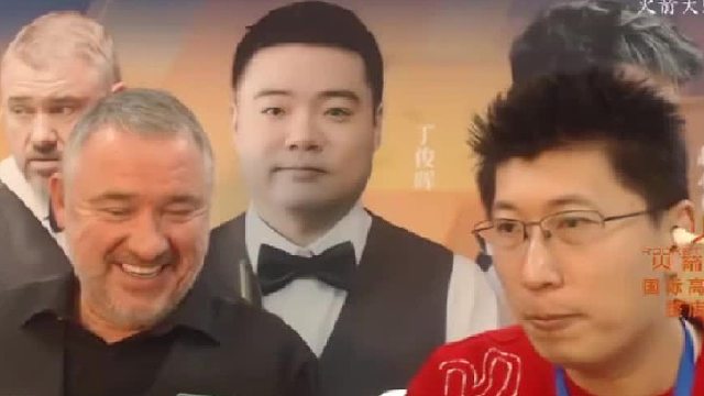 台球皇帝回忆录