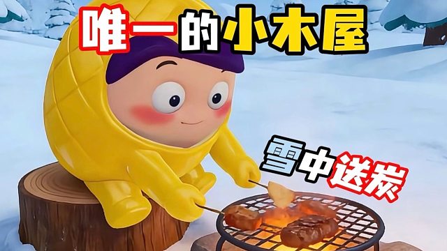 你愿意收留我们两个吗？