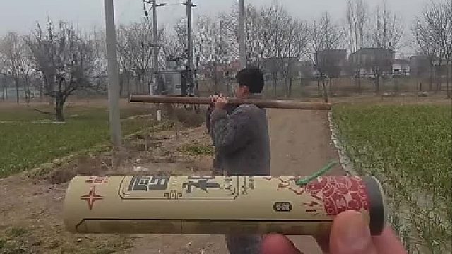 友情提示：要找壁厚厚一点的钢管玩，薄一点的有可能会炸