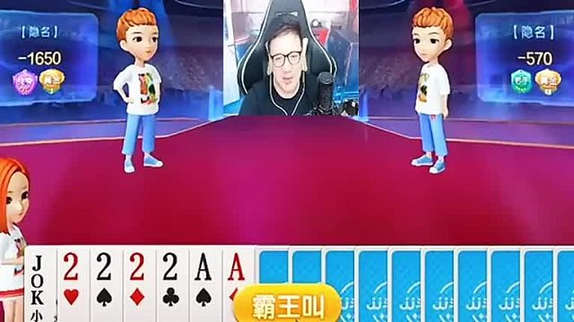 霸王叫容易叫不到