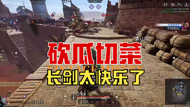 【战意】长剑太快乐了