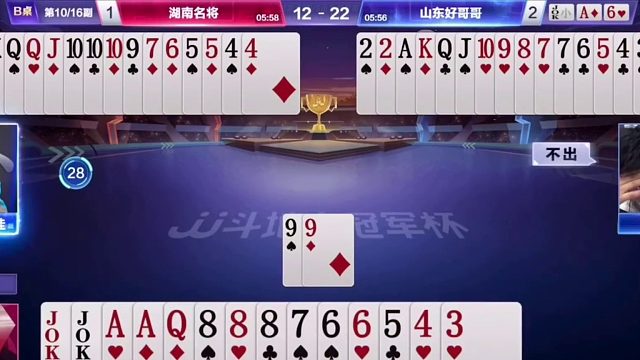 阿酒神预测洪江的33是败笔，洪江莽夫操作痛失好局