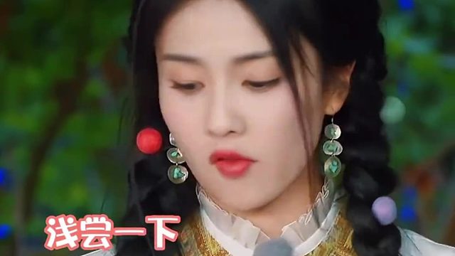 周深与赵露思一同品尝酸葡萄，那酸爽劲儿，直接让他们表情失控，趣味横生