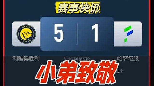 当C罗看到菲利克斯，模仿自己庆祝动作，他是如何回应的？