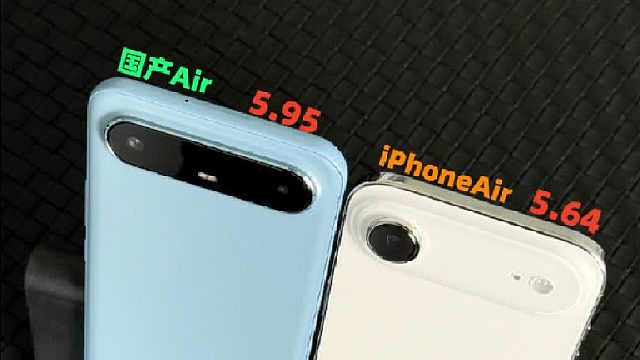 超薄对决：iPhoneAir和国产Air首发体验！