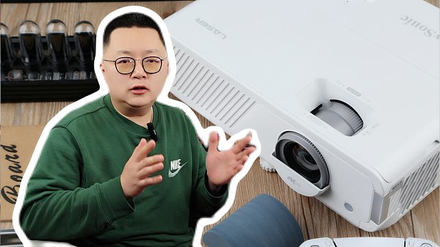 【老秦说数码】详测优派LX720-4KC投影机