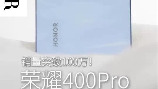 荣耀400系列激活量居然这么多？