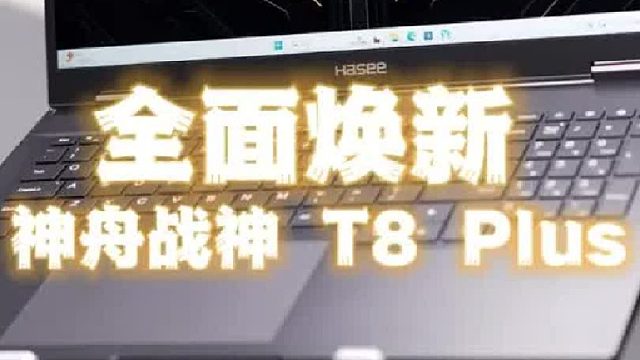 我大神舟的审美这次真的超高级！