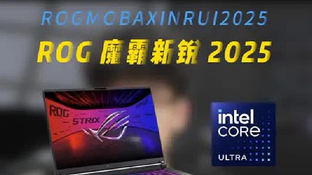 大学生开学季选择什么笔记本才会一步到位