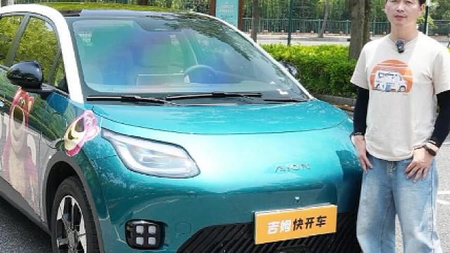 已老实，和对手比它就是纯电小钢炮啊