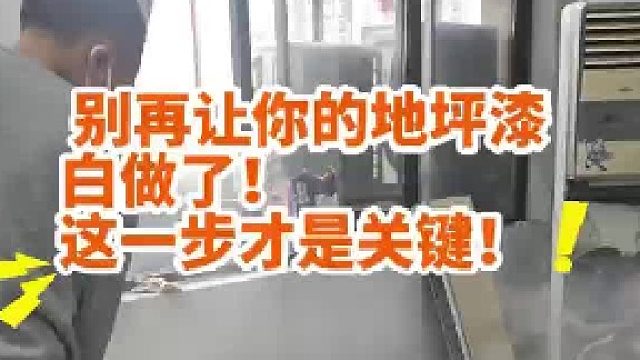 小小的一步，大大的隐患