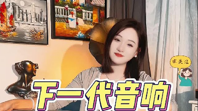 谁懂啊！这套组合音响的迷人音效听得我醉意上头