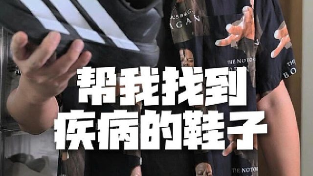 Adizero evo sl真不适合我