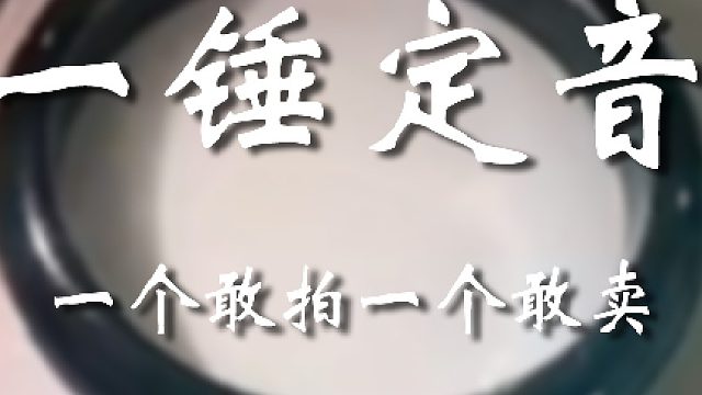 你是真敢叫价啊你