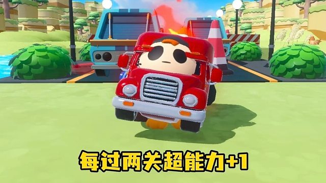 假如蛋仔有超能力，通关能有多丝滑